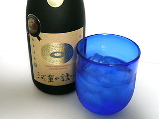飲んでみました〜♪