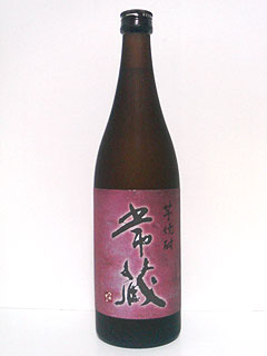 芋焼酎 常蔵