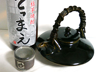 今日はお湯割りで飲んでみました♪