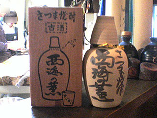 おっ!歴史を感じるこの徳利は何?
