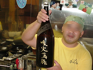 萬膳 匠の一滴 ２００６: 芋焼酎日記