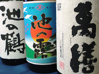 飲んでみない?飲んで〜ぇ!美味しいよう〜♪