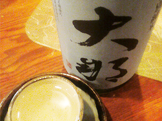 大那