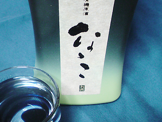 なゝこ