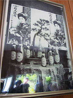村尾焼酎ポスター
