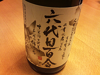六代目百合