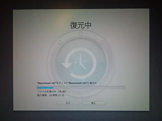 あと何時間?
