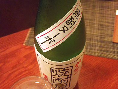 がんこ焼酎屋 ヌーボー