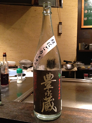 豊永蔵 超にごり