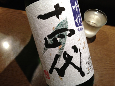 十四代 吟撰 幡州山田錦