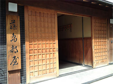 藤島部屋