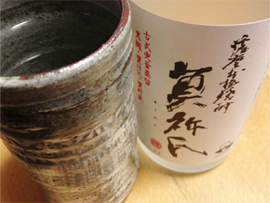 古式兜釜蒸留 莫祢氏