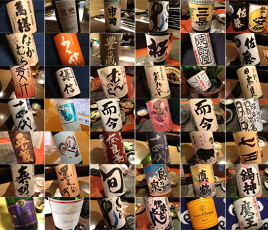 謹賀新年(2013)