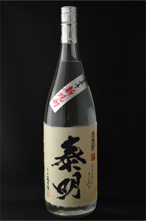 新焼酎 特蒸泰明