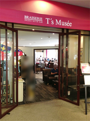 T's Musee@横浜美術館