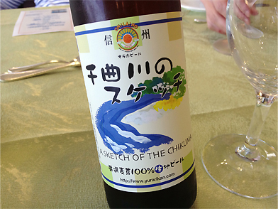 おらほビール ゴールデンエール