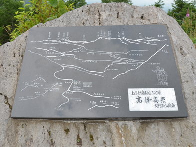 晴れていれば…