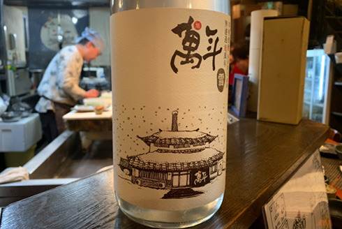 muroka-asahimannen-yuki-1.jpg
