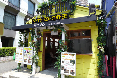 cafe-jyan-1.jpg