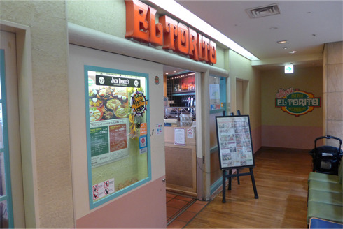eltorito-1.jpg