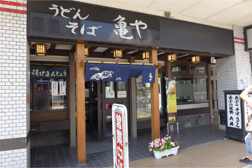 kameya-1.jpg