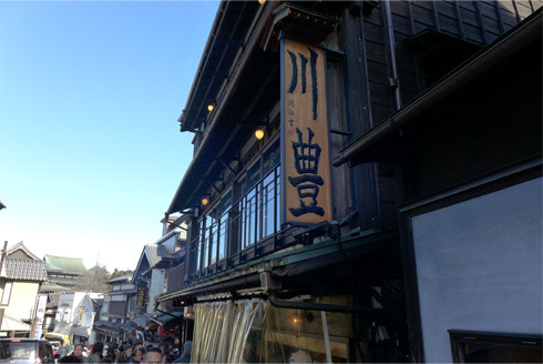 kawatoyo-1.jpg