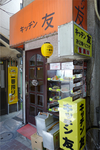 kitchen-tomo-1.jpg