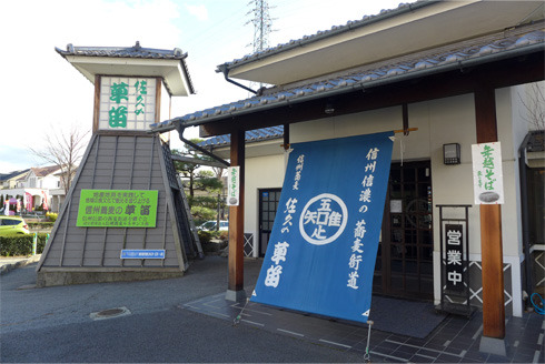 sakunokusabue-1.jpg
